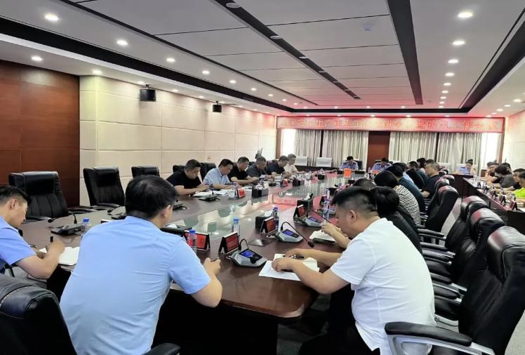 仙人岛经开区召开安全生产重点工作推进会暨防汛工作会议
